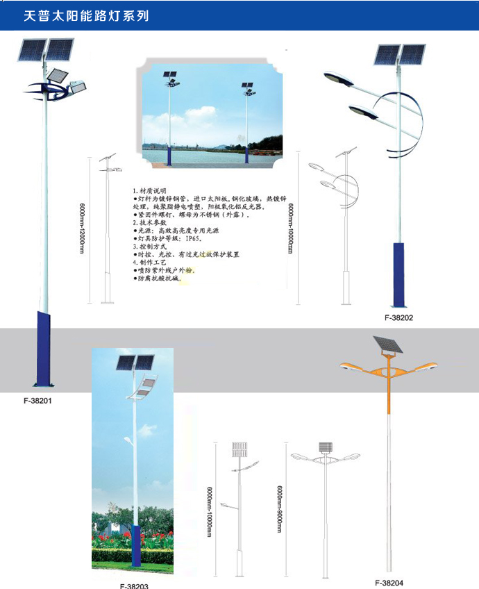 湖南科世源節(jié)能科技有限公司,湖南節(jié)能科技,太陽能光熱研發(fā),空氣源熱泵生產(chǎn),中央空調(diào)設備銷售